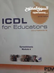  8 كتاب تدريب نظري لسائقي الفئات الخصوصية كتب تدريب رخصة قيادة الحاسوب ICDL