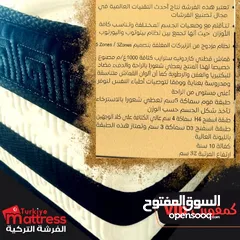  2 فرشات طبيه