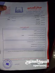  7 كاش بدل أقساط ھونداي ازيرا  أقرا الإعلان جيدا لو سمحت