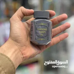  1 مسمن عشبه جنسنك