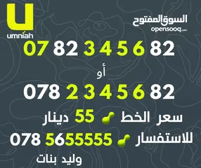  30 ارقام امنيه مميز جدا