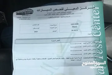  9 كيا لوتزي 2010