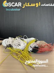  22 لوازم فقاسات الإيطالي والصيني والمحلي التصنيع