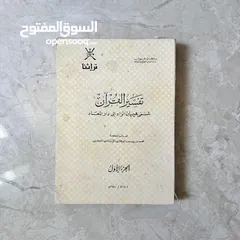  4 كتب قديمة وزارة التراث والثقافة