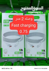  17 اكسسورات خلويه جمله