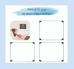  2 كتاب ذكريات طفلي – نسخة الأولاد  رحلة ذكريات بتكبر مع طفلك