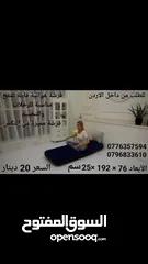 3 فرشات نوم نفخ للسفر أو التخييم فرشة نوم نفخ هوائية من شركة انتيكس العالمية