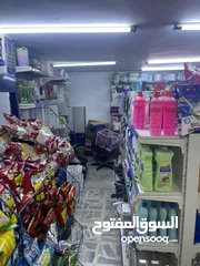  5 سوبر ماركت