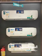  1 العرض الاقوى ل مكيف هايسنس HISENSE غاز R410 او R32 طن او طن ونص او 2طن فل انفيرتر