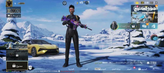  1 ببجي حساب فخامههه