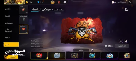  10 حساب فري فاير لبيع فيرباس اول او بدل علا بلاستيشن