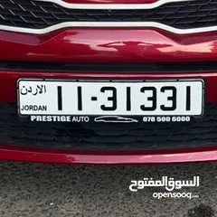  1 Special private plate number for sale
