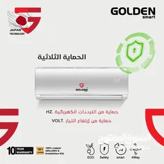  15 مكيفات جولدن Golden smart