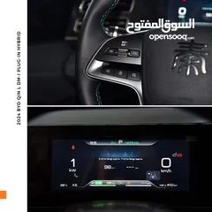  13 بي واي دي كين لارج بلج ان هايبرد 2024 BYD Qin L DM-i Plug-in Hybrid 120km