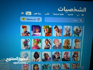  12 حساب بلايستيشن قوي للبيع (حساب فورتنايت نادر)