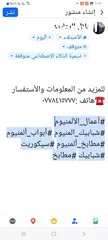  8 مطابخ المنيوم أبواب شبابيك