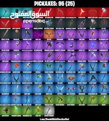  7 حسابات فورت نايت مرتبة فيها سكنات عرق ايتم شوب كثير بأسعار حرق