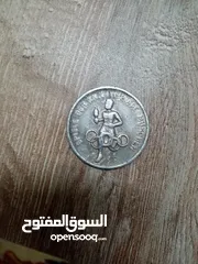  2 نوادر نقدية