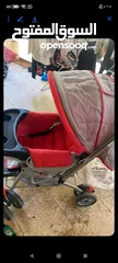  2 عرباية اطفال استخدام شهر