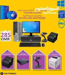  4 POS systems solutions