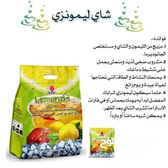  2 شركة دي إكس إن العالمية للمكملات والمنتجات الغذائية الطبيعية