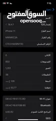  1 ايفون11 /128جيجا