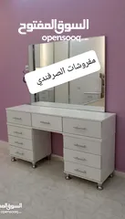  21 اتواليت تسريحه ماستر او شباب ديكور صالونات تفصيل حسب الطلب والمقاس