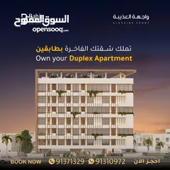  1 Duplex Apartment For Sale in Al Aziaba Front Complex