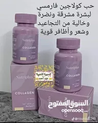  6 فارمسي وناتشر كير