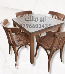  1 كراسي وطاولات للمقاهي وللمطاعم  والكفيهات خشب زان صناعة مصرية دمياط