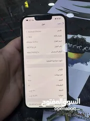  7 13proالجهاز ممتاز جداً