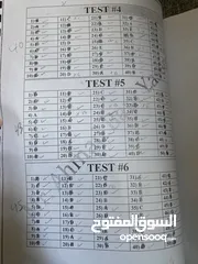  2 M2 Practice Test