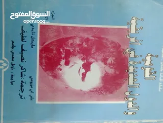  27 كتب قديمه مستعمل استعمال خفيف