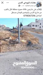  7 (700 متر للبيع على شارعين ذات اطلاله مميزه بالقرب من شارع الاردن وأبونصير حوض المعمر قوشان مستقل)