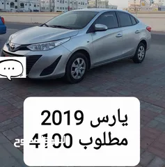  2 تويوتا يارس 2019 خليجي نظيف جدا