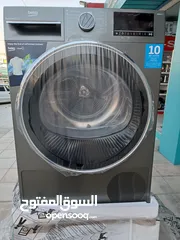  8 عرض نااار على نشافه حماصه بيكو 8 كيلو ابيض او سلفر موديل 2024