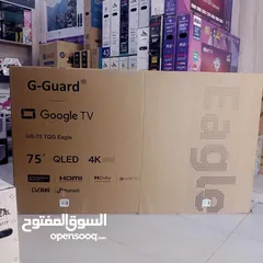  1 مهرجان شاشات العملاقة ما خلص مع درويش شاشة 75 جيجارد QLED