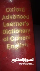  1 قاموس أكسفورد انجليزي انجليزي