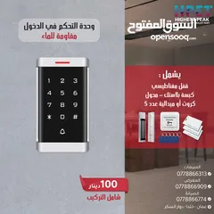  11 وحدة التحكم في الدخول Access control تدعم كرت - بصمة