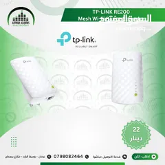  1 تقوية اشارة النت RE200 AC750 Wi-Fi Range Extender TP-LINK