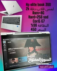  1 حاسبة hp elite book 360