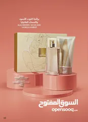  6 عطور رائعه وجذابه نسائي ورجالي