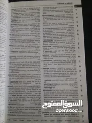  3 قاموس أكسفورد حديث لدراسة اللغه الانجليزيه طبعة جديدة مفردات عديدة 31الف مثال
