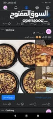  9 مطبخ بيتي  وجبات فردية وعائلية