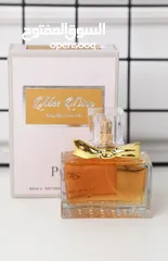  12 عرض العطور المجنونه