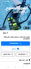  3 حلويات شرقية للبيع