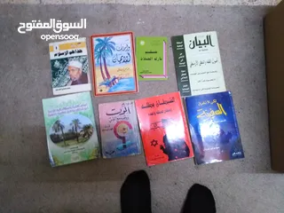  4 كتب دينيه وتعليميه للبيع كميه مرتبه ب 85د