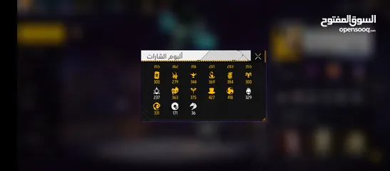  1 احساب افريفير للبيع السعر 50 دينار اردني