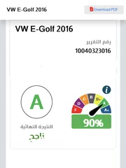  1 اي جولف بريميوم 2016 الماني للبيع