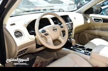  15 نيسان باث فايندر2015